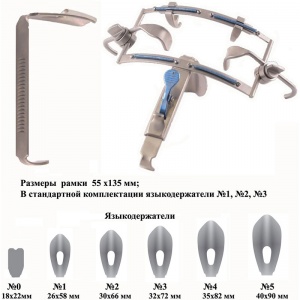 Роторасширитель Dingman 5 шпателей (титан)